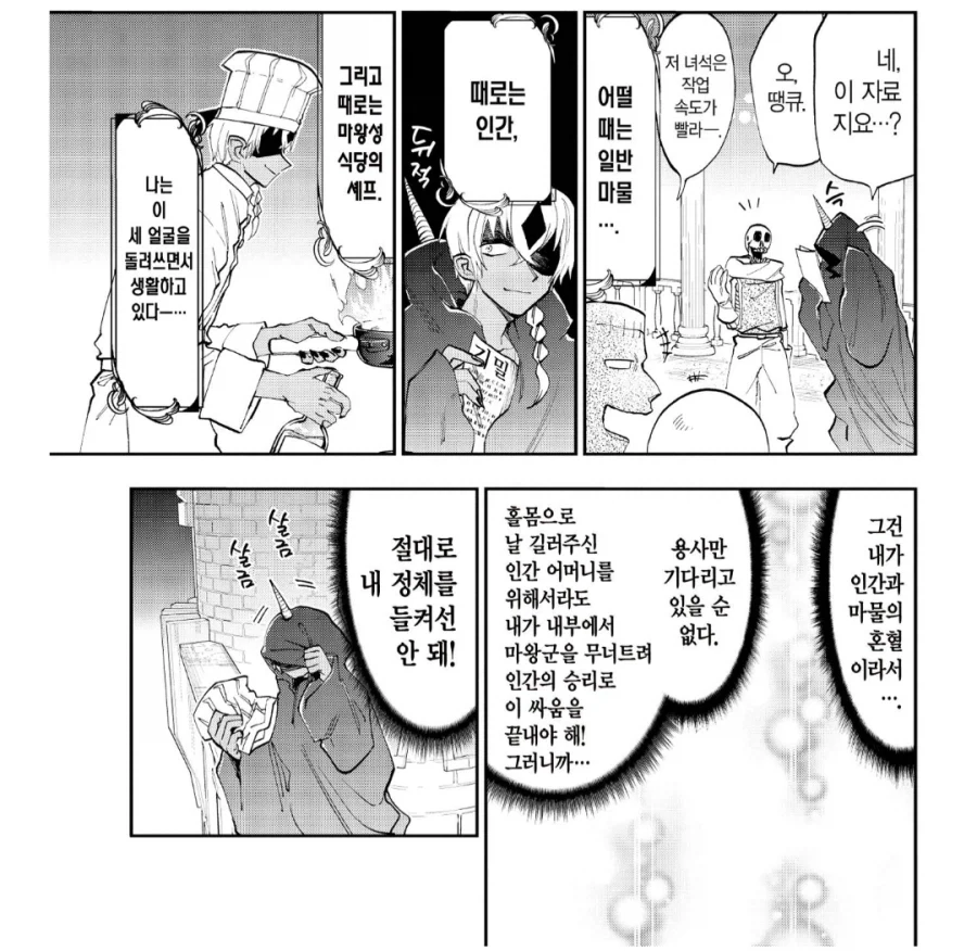 닉이랑 주디 같이 자는 만화 이미지 16