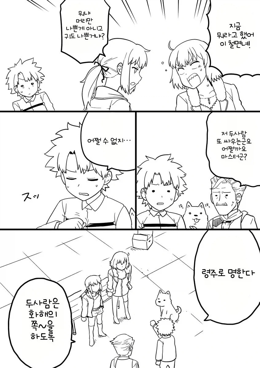 ㅎㅌㄴㄹ까지는 괜찮다. 이미지 4