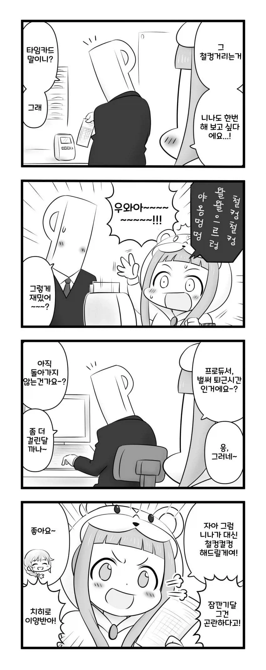 바키) 이거 의외로 진짜 되더라 이미지 11
