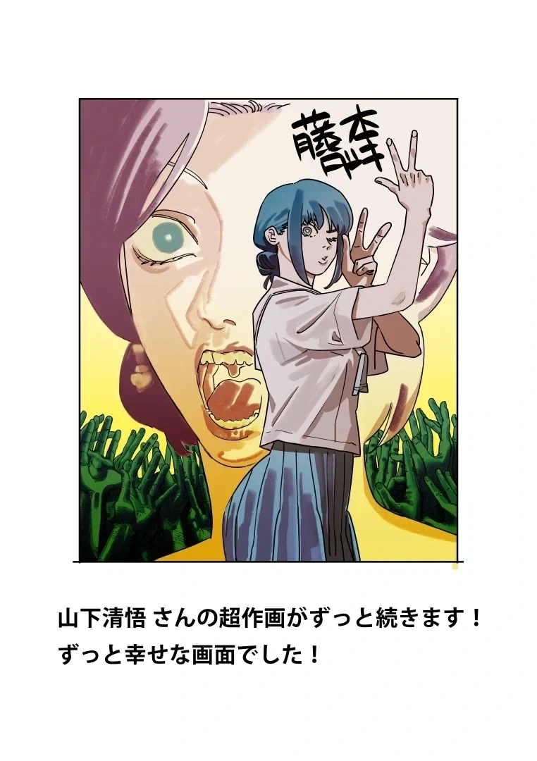 가능하다는 여동생.manga 이미지 19