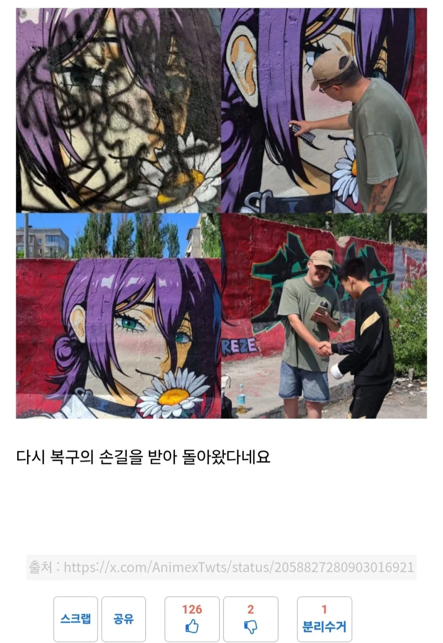 건담) 이상하게 서양에서 인기있는 조합.jpg 이미지 5