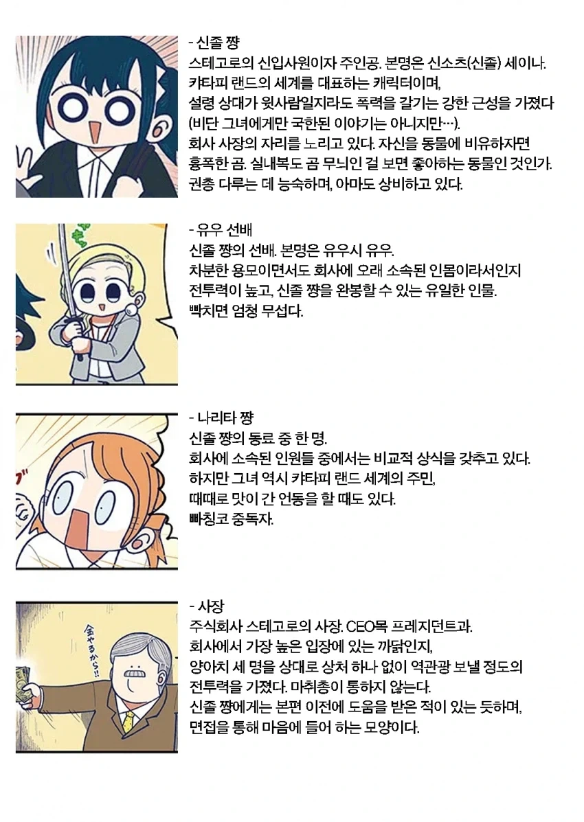 명조) 재고있음 .manwha 이미지 9