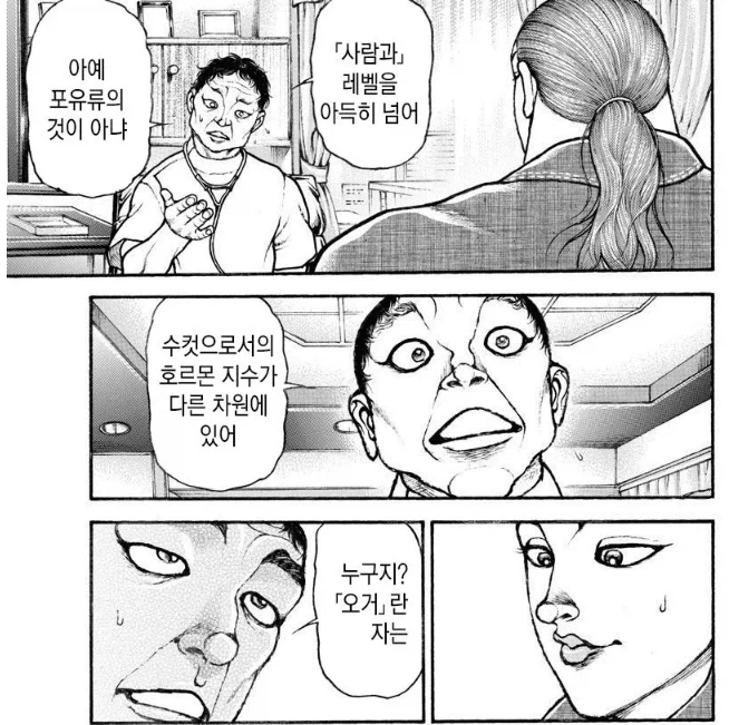 100명 여친 무릎베개 코스프레 이미지 4