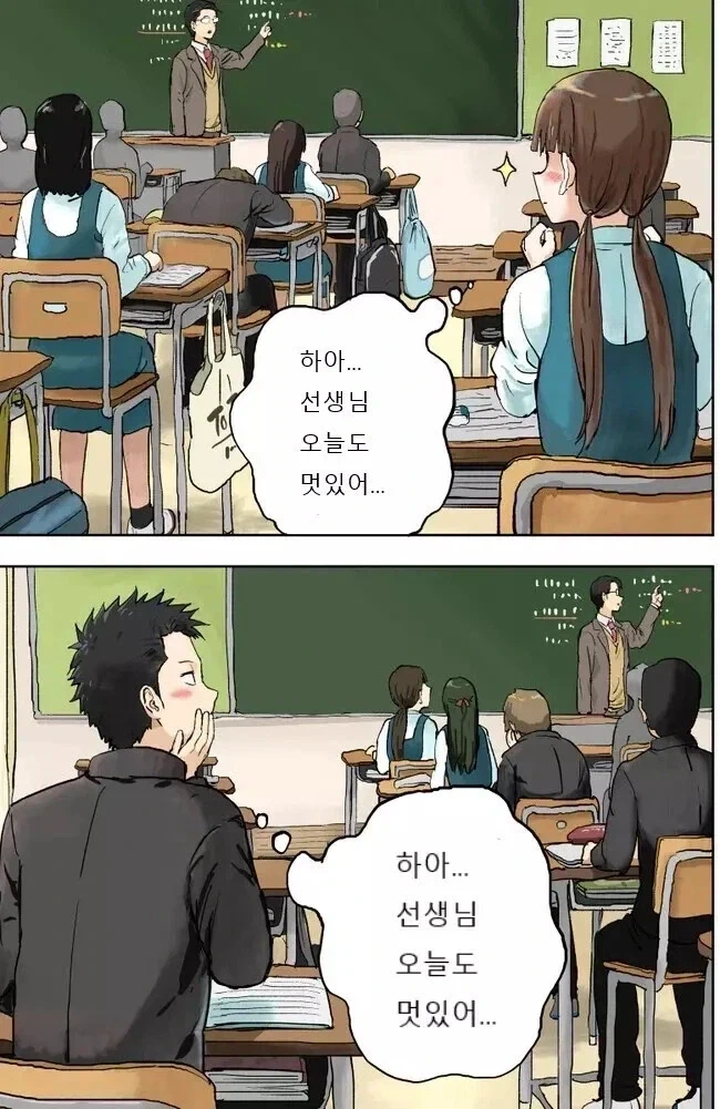 취향이 비슷한 친구_2.webp