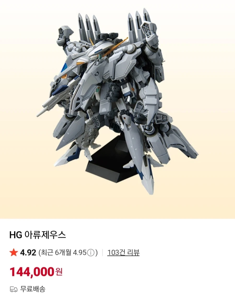 스타워즈) 한 솔로를 합법적으로 조지는 방법.Manhwa 대표 이미지