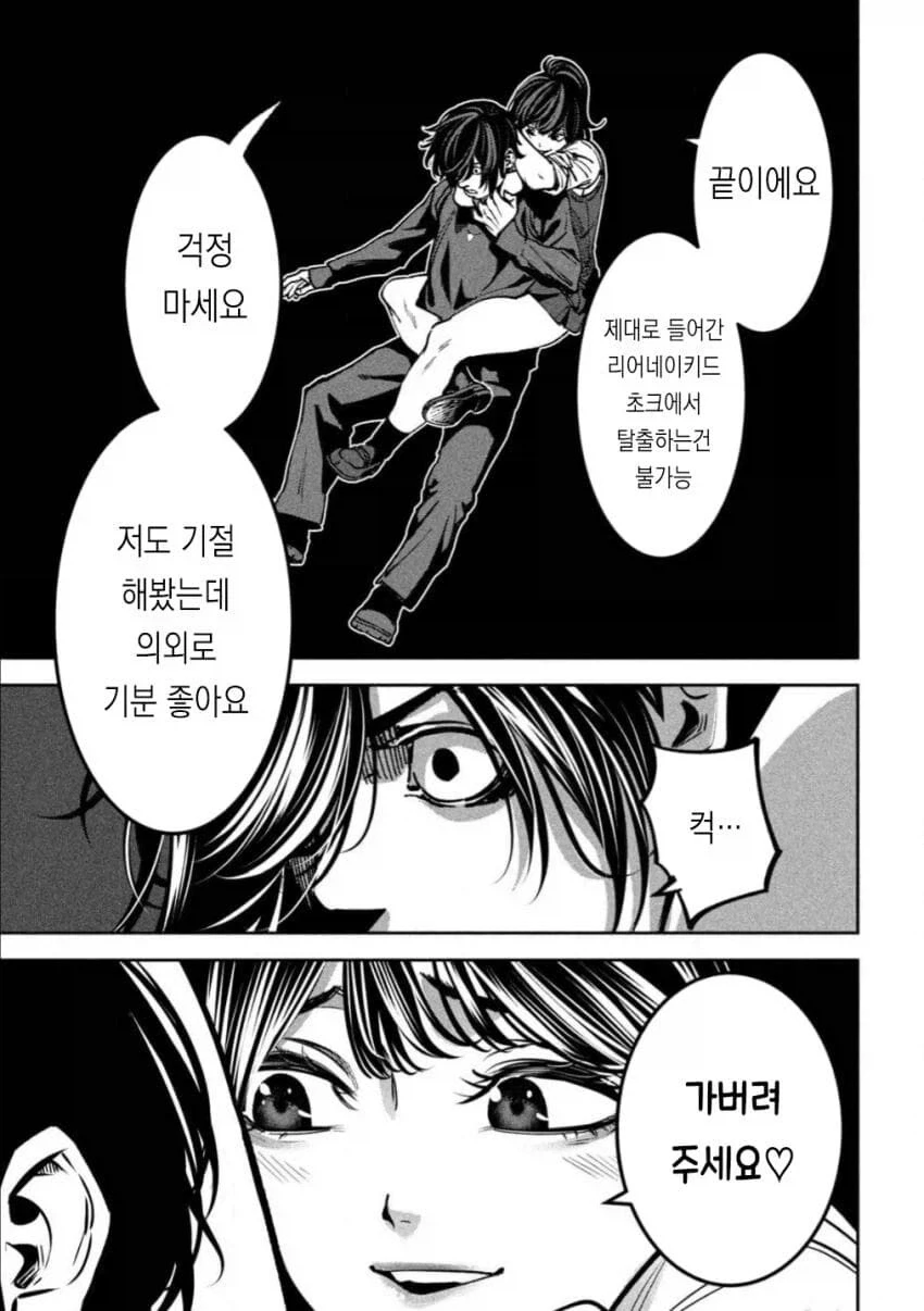 주짓수 대응 필수 용품_1.webp