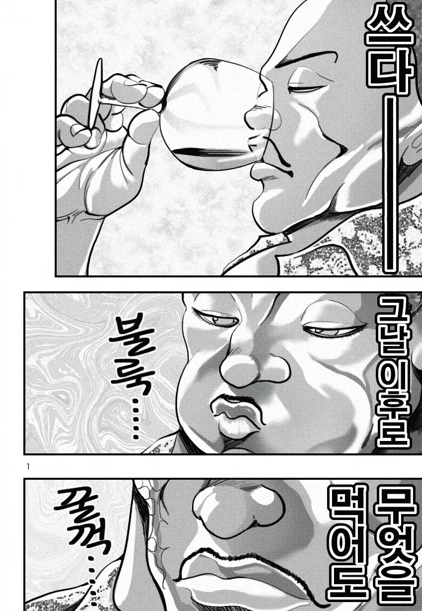 약사의혼잣말]신경쓰는 사람은 한없이 신경쓰는거 대표 이미지