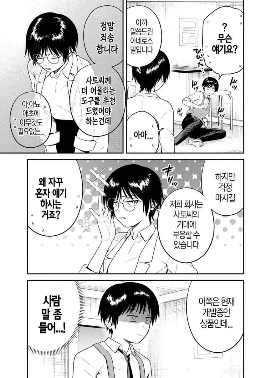 바키) 이딴게 격투 만화 캐릭터의 전적이라고? 이미지 13