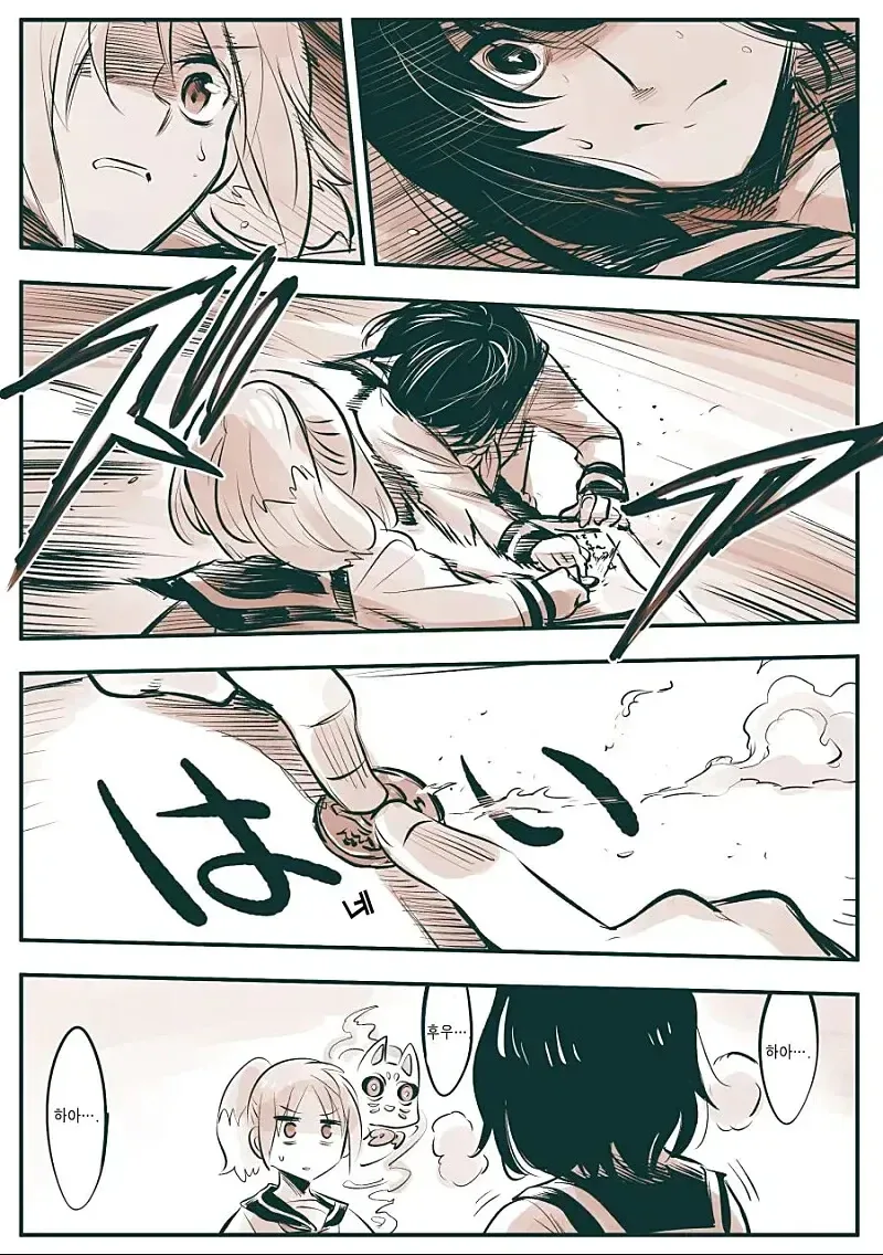 운명을 점치는 여우를 사역하는 영능력 소녀 만화.JPG_7.webp