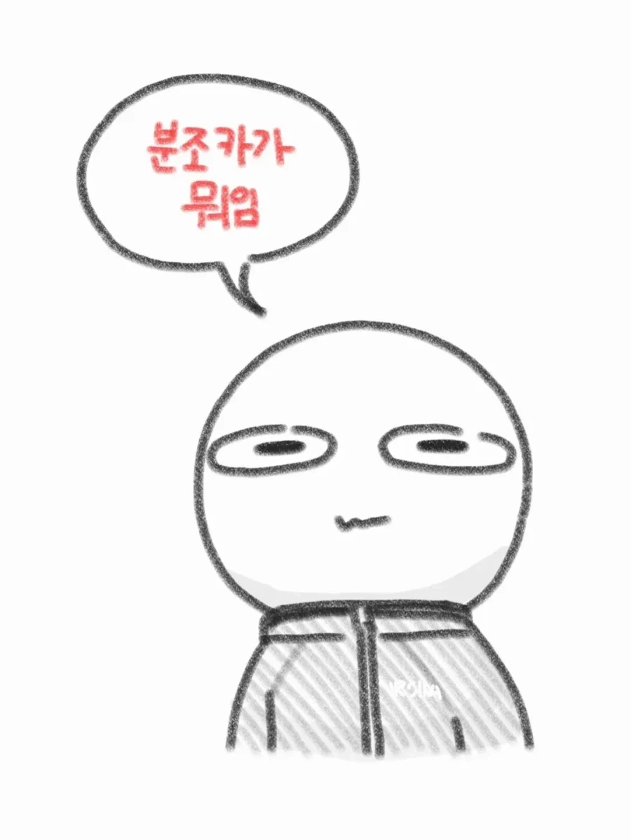 분좋카 같은 최신 단어도 사투리가 생기는 상황.manga_5.webp