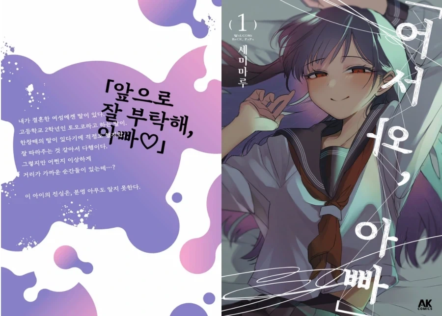 응애 대표 이미지