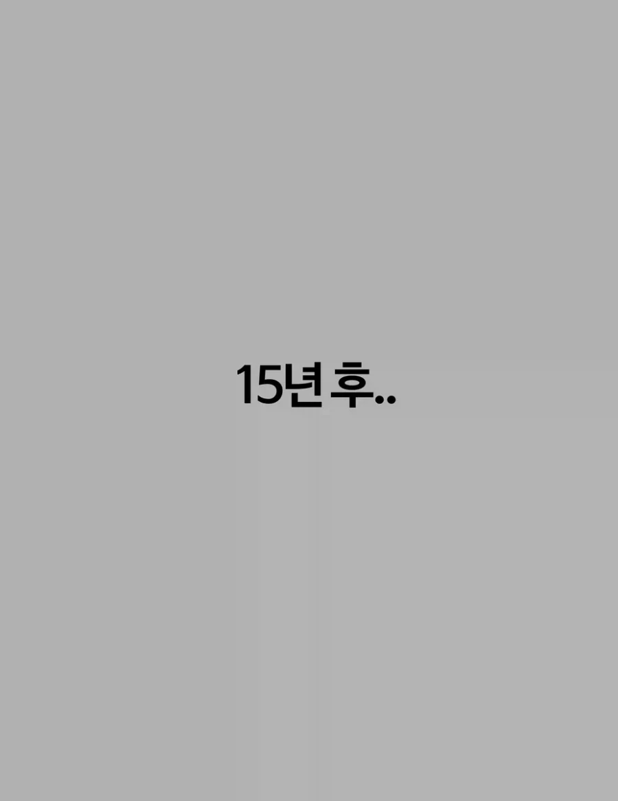 기사아저씨 역키잡하는 만화_2.webp