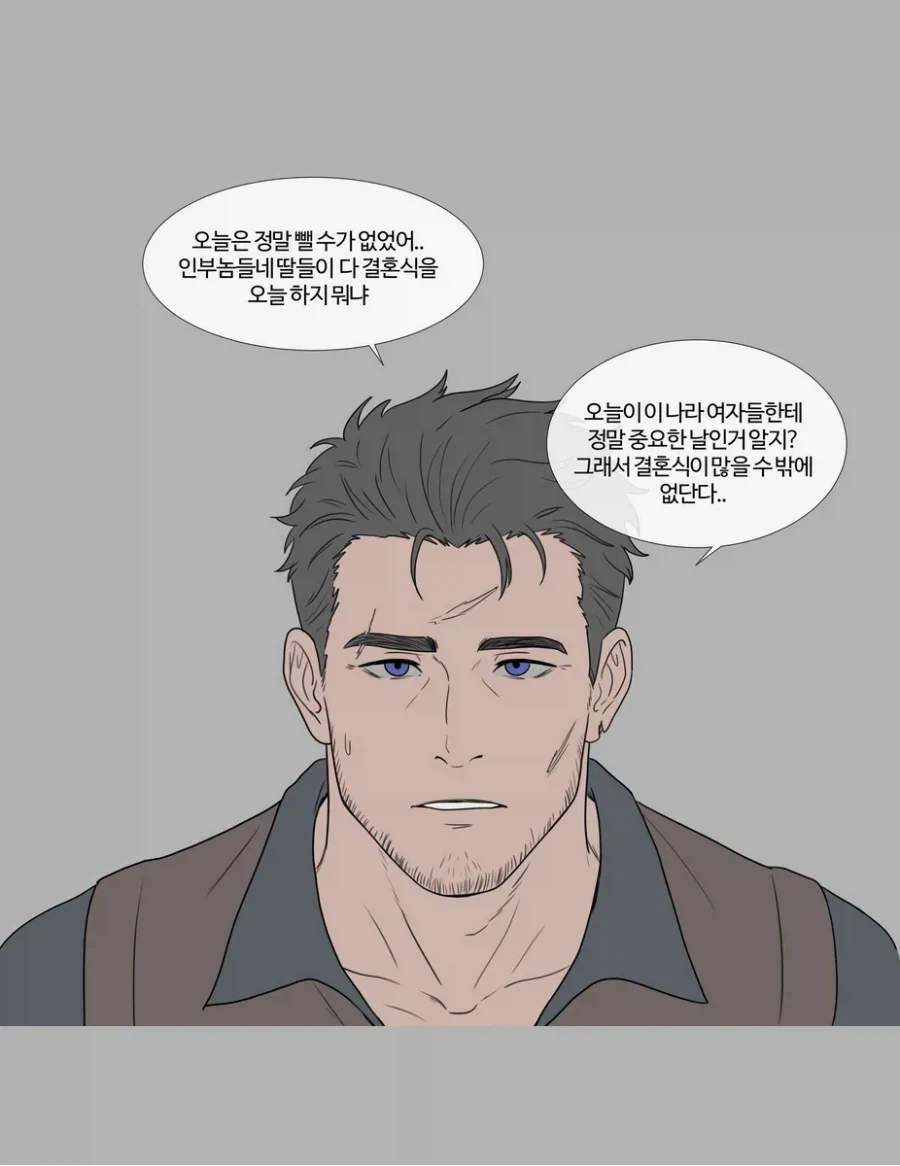 기사아저씨 역키잡하는 만화_4.webp