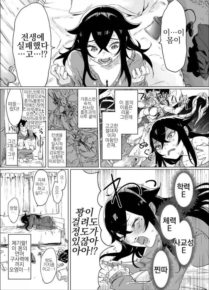 (켄이치) 의외로 모르는 사람들도 있는거 이미지 3