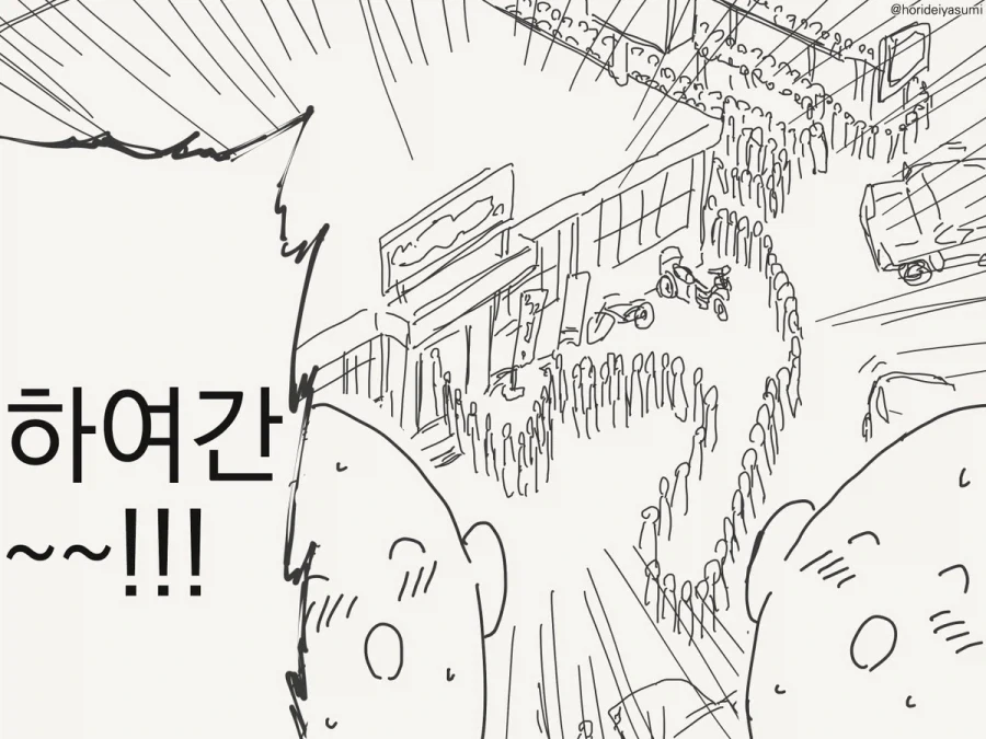 고양이형 서빙 로봇.manhwa_4.webp
