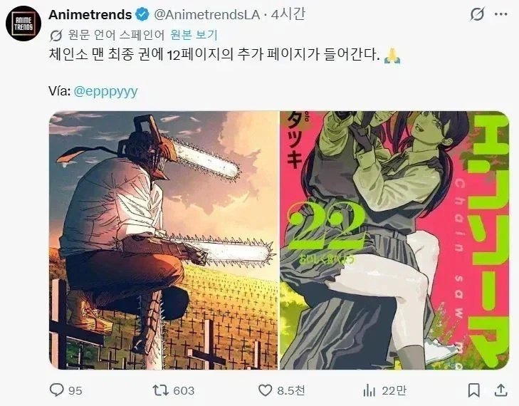 (@)아이돌 부모의 전화를 받은 P.JPG 이미지 4