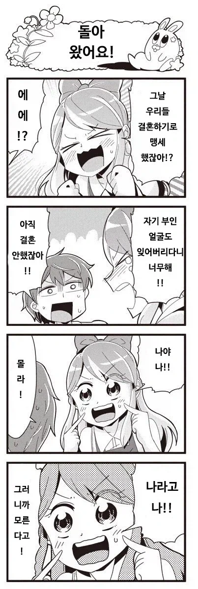 도라에몽)극장판만 되면 사라지는 존재.jpg 이미지 12