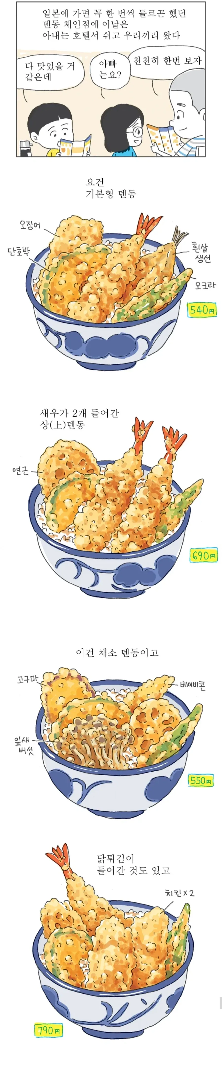 속 좁은 남자친구 때문에 힘든 여자.manwha 이미지 2
