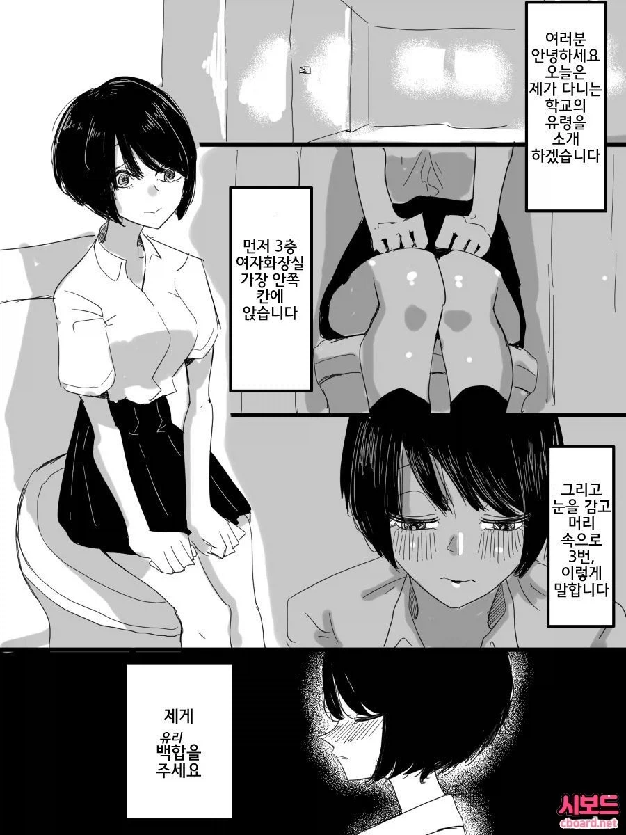유희왕) 재정 억빠 언니.manhwa 이미지 12