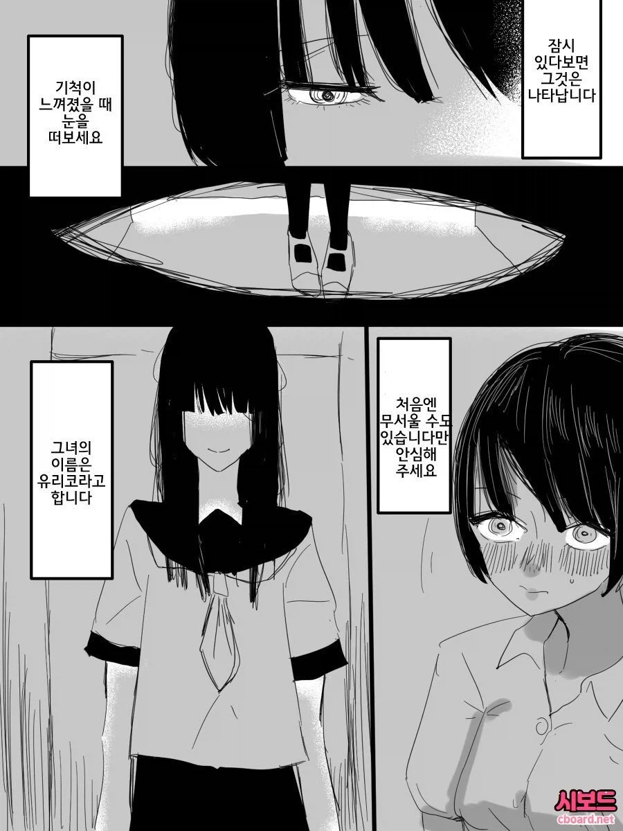 레즈세)여자 화장실의 비밀 만화manhwa_2.webp