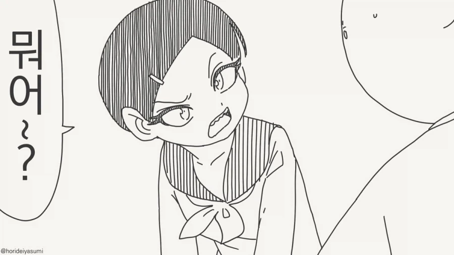 귀여운데 지랄맞은 톰보이를 조용히 시키는 법.manhwa_2.webp