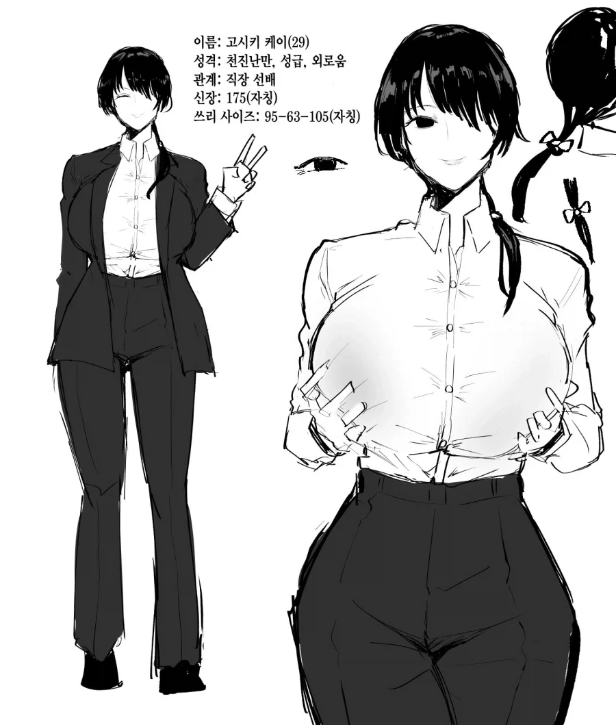 이직처의 여상사가 미스테리어스하지만 나를 유혹하는 마조라면.manhwa_23.webp