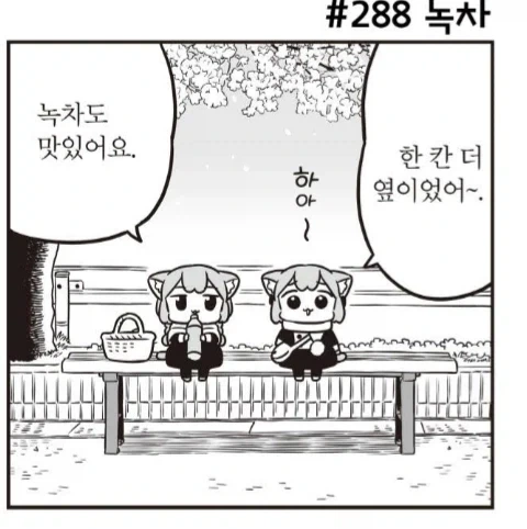 우메와 모모의 점프력.manhwa_3.webp