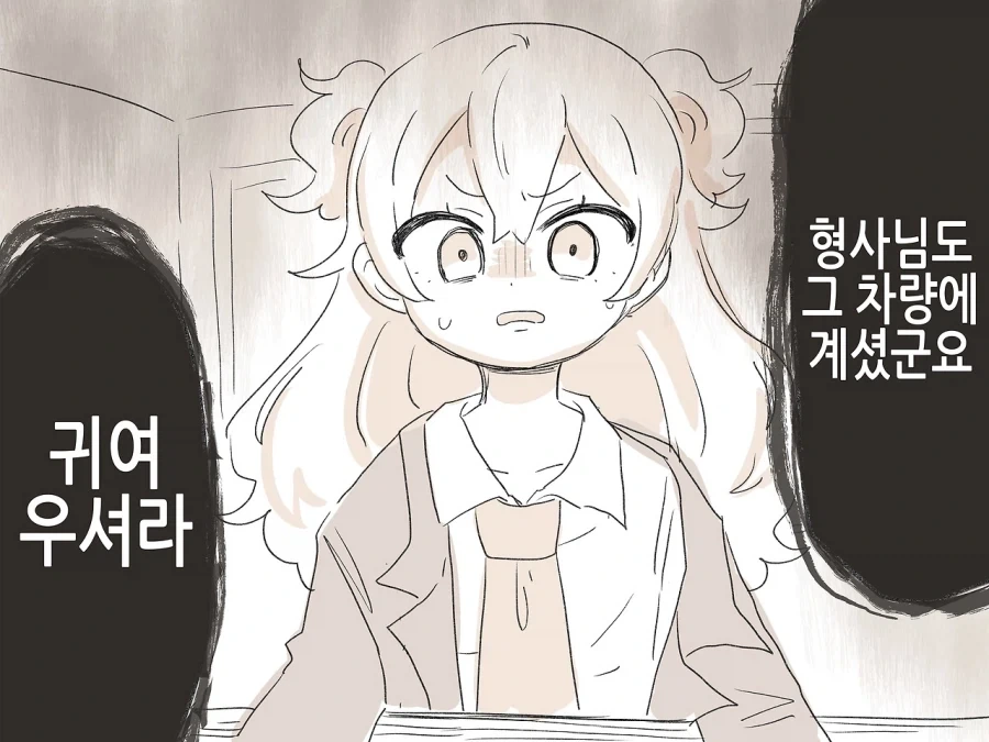 만원전철 TS스프레이 테러.MANGA_4.webp