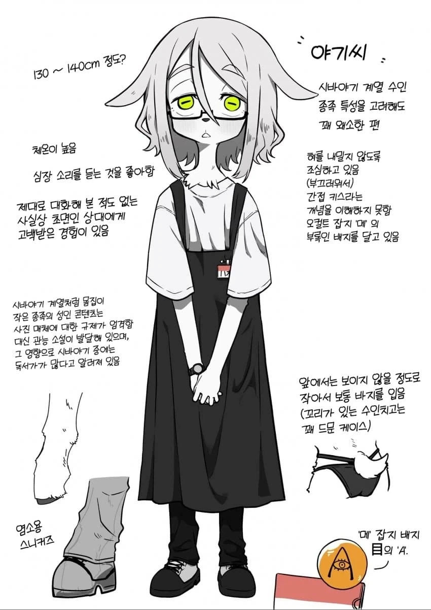 히토너) 흑막 같은 존재를 한번에 이해하기 이미지 5