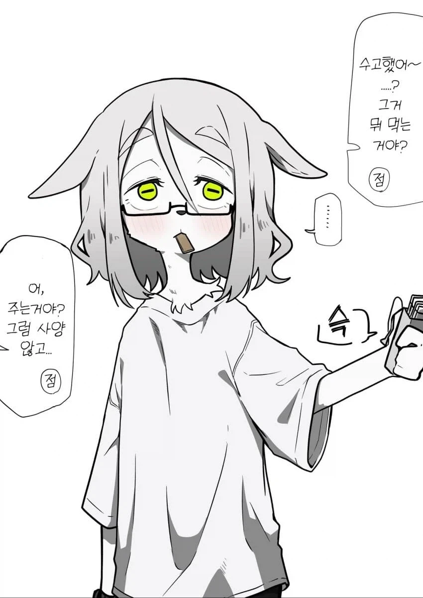 서점에서 일하는 야기씨 1_3.webp