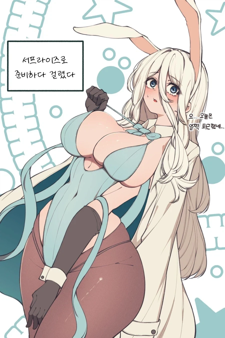 여자친구에게 바니걸 입히기.manhwa_3.webp