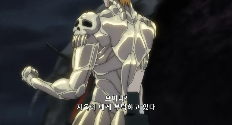 오빠는끝) 성인이 된 마히로가 이자카야에 가는 Manhwa 이미지 20