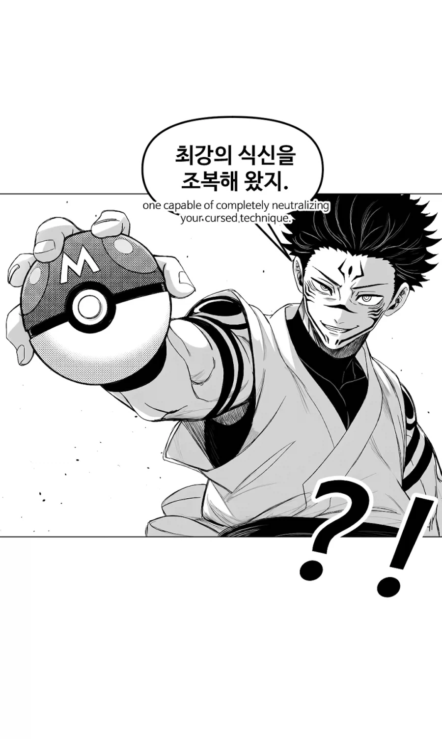 일본 학부모 “아들이 ㅇㅎ 만화 보는게 싫다” 이미지 6