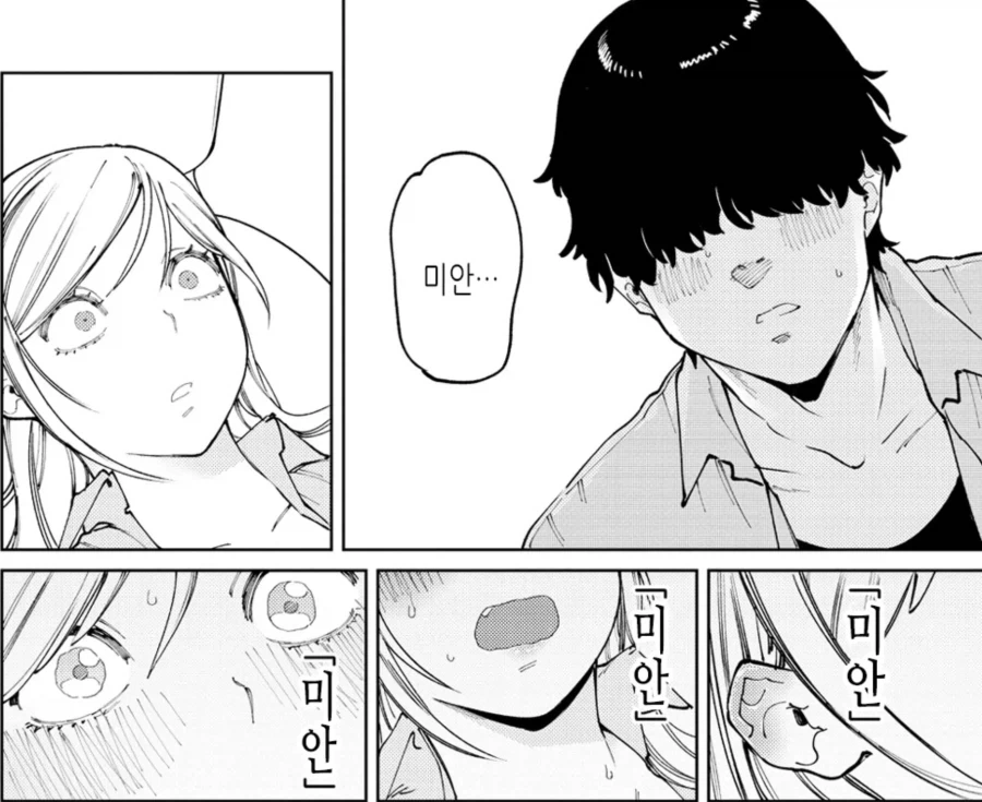 같은 반의 부동명왕이 맘에 안드는 갸루.manhwa_10.webp