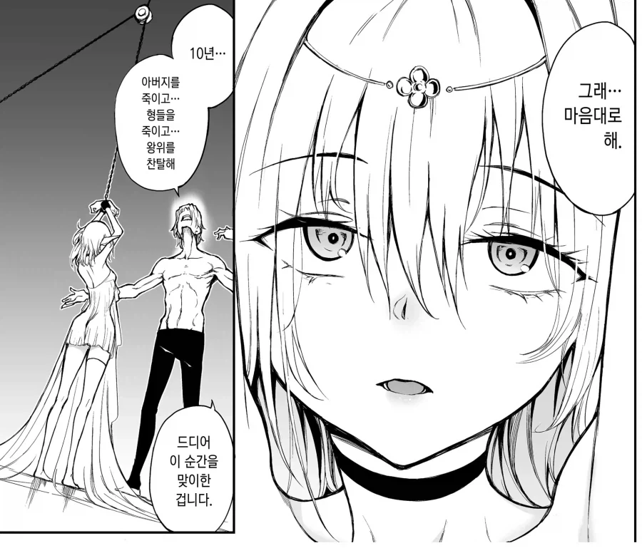 한 여성만을 사랑하는 지고지순한 순애_6.webp