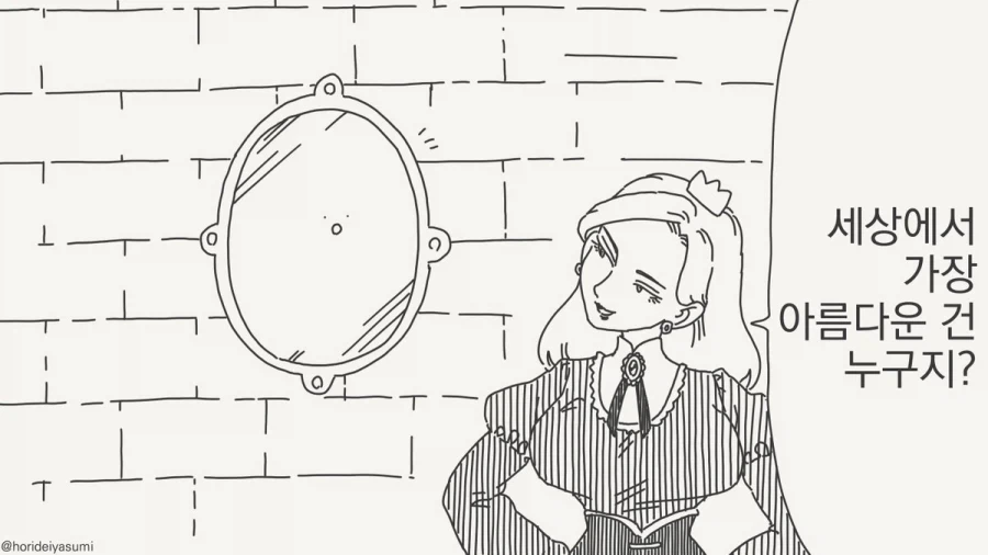 성흔의퀘이사)이 미친 만화는 잊혀지질 않아 이미지 18