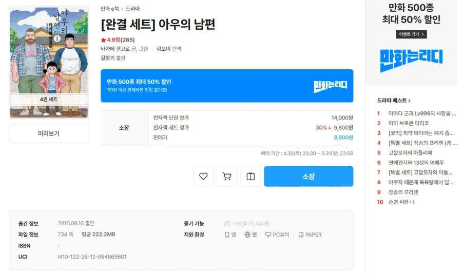 건담)hg 에피온 건담 2.0 이미지 4