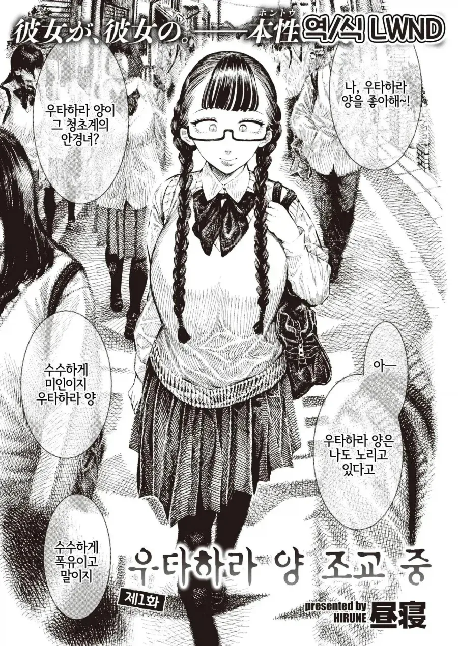 작가가 정말 순수한거같다고 생각한 만화 이미지 12