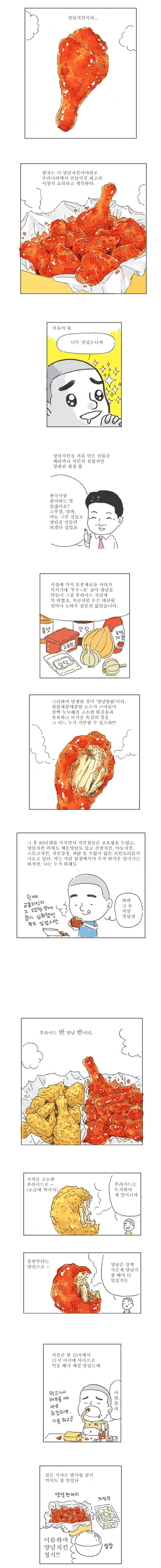 던전밥)플레이어블 캐릭터도 가정했을시에 각자의 모습 이미지 17