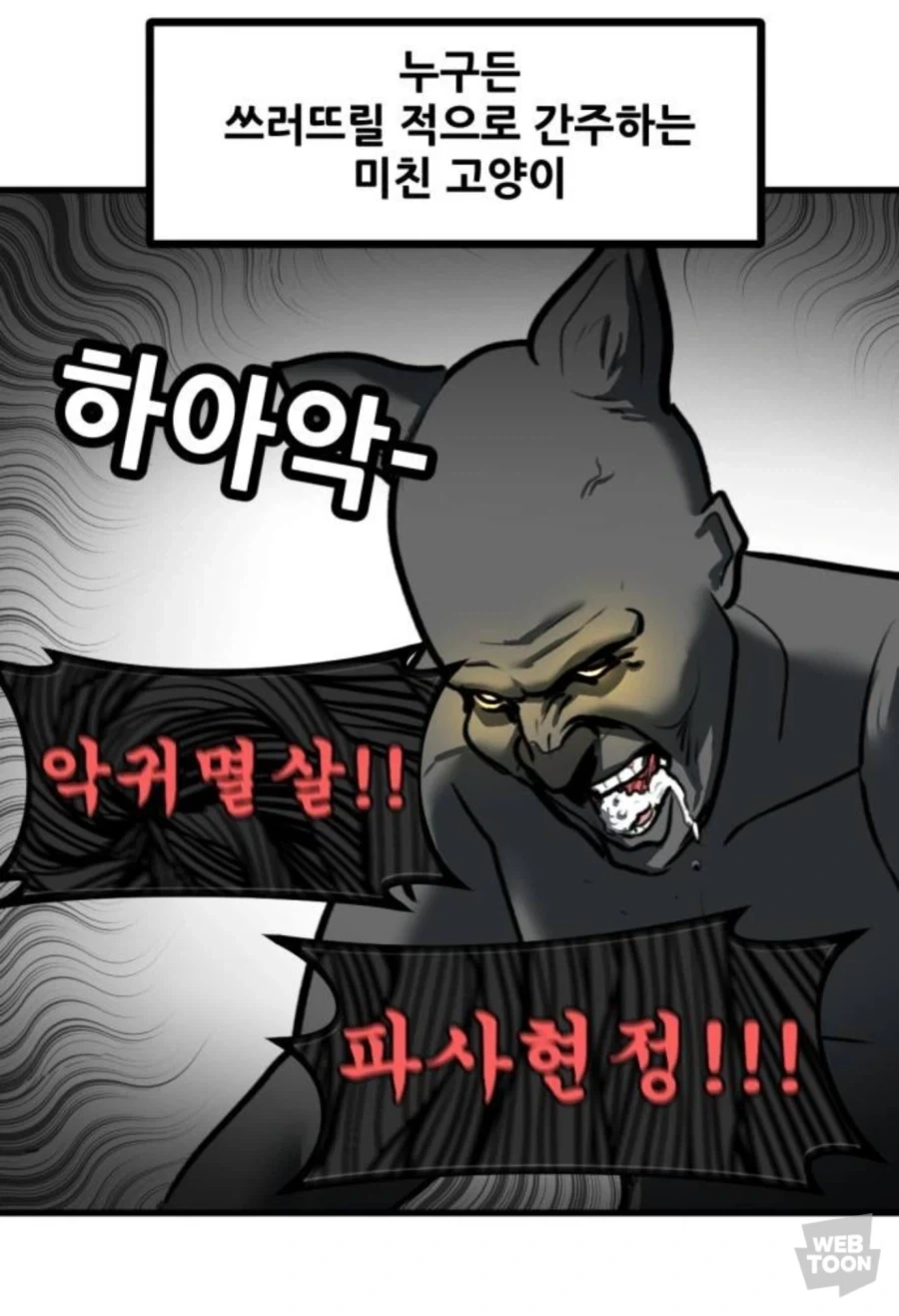 고양이만 키우다 강아지 만나본 뽈쟁이_16.webp