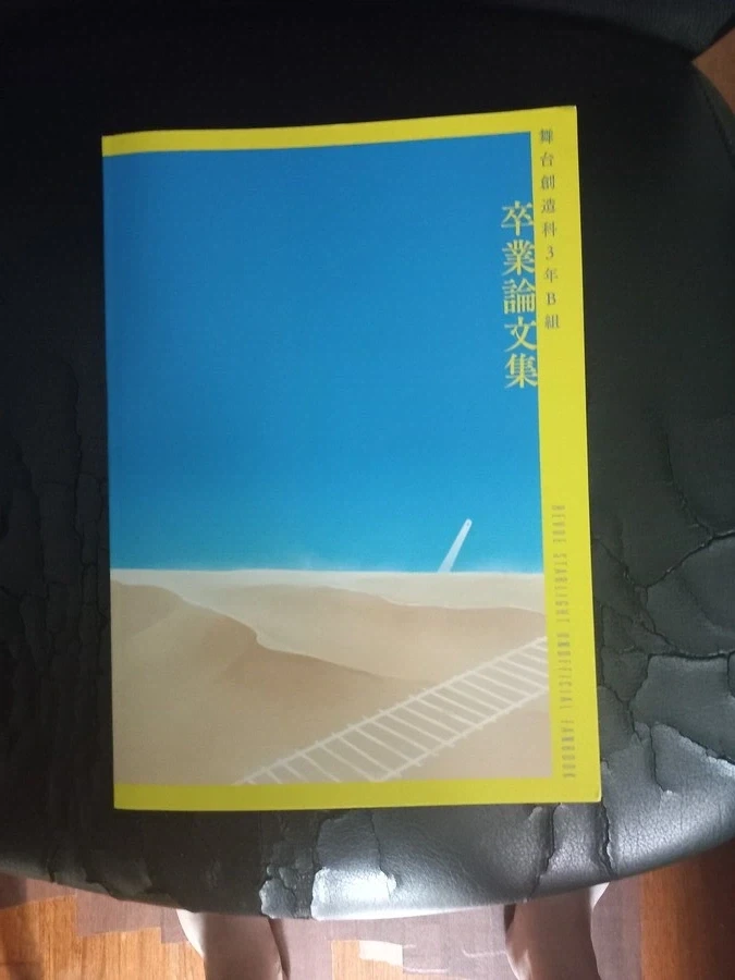 입사 동기에게 위로받는.manhwa 이미지 16