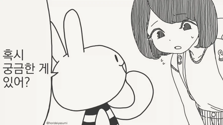 홈트레이닝 이미지 7