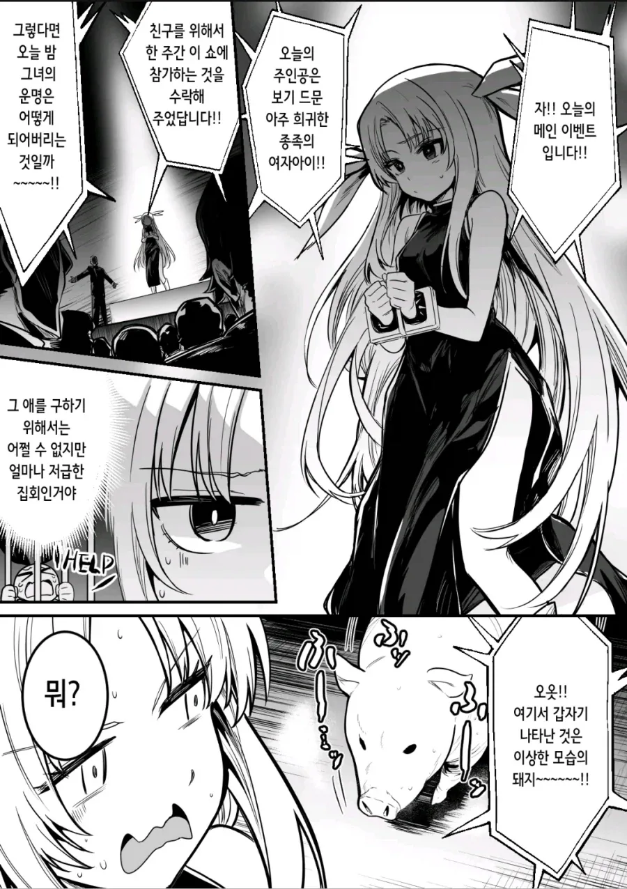 한컷만으로도 미친만화 이미지 16