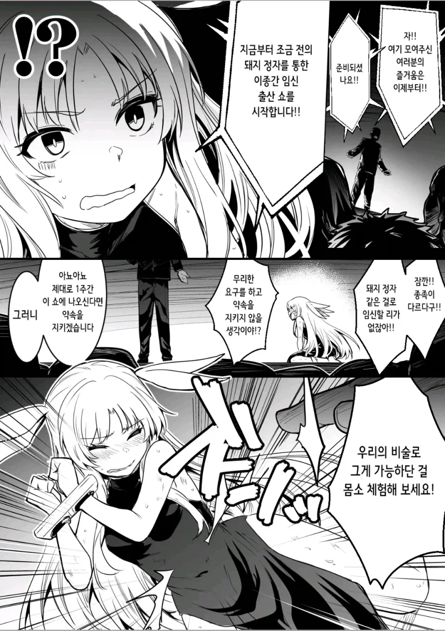 의외로 꼴리는 표정_2.webp
