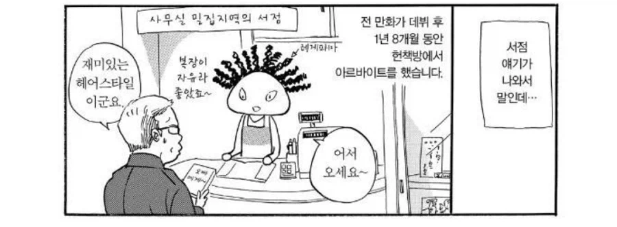 건담) 이상하게 서양에서 인기있는 조합.jpg 이미지 10