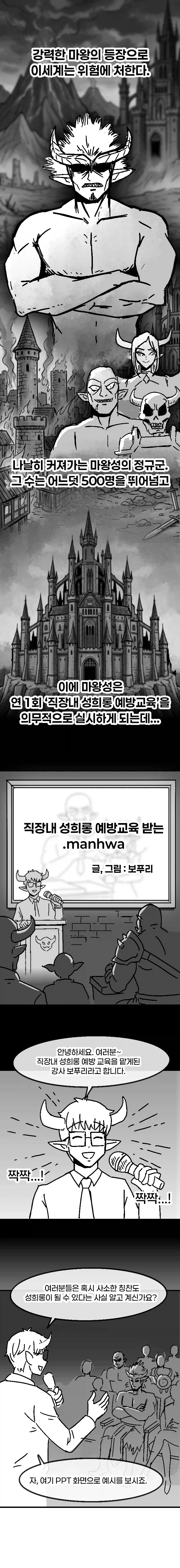 바키) 이딴게 격투 만화 캐릭터의 전적이라고? 이미지 7