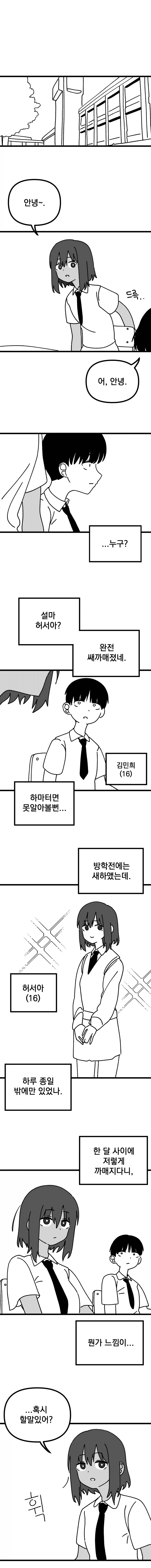 건담)갠적으로 지쿠악스 디자인 좋아하는 이유 이미지 17