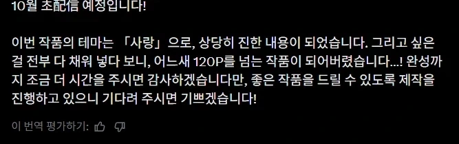 마프티 설녀..!_3.webp