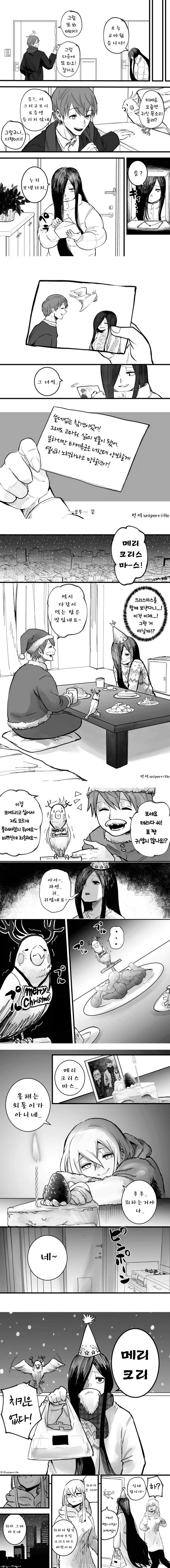 한때 인기였던 얀데레와 앵무새 만화 이후 이야기까지.jpg_10.webp