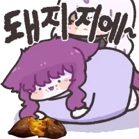 옆집에 이사온 여자.manhaw_8.webp